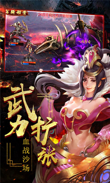 一姬当千满V版截图