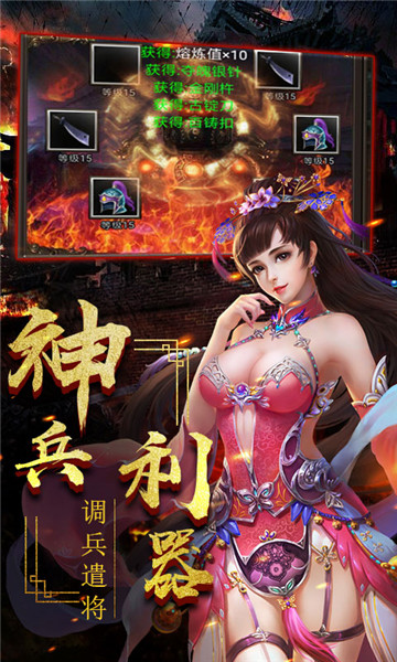 一姬当千满V版截图