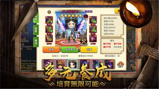 憤怒的主公截图