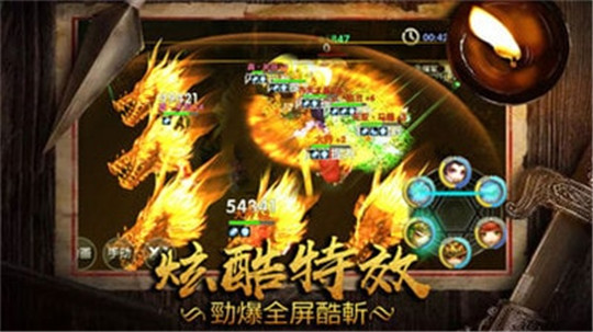 憤怒的主公截图