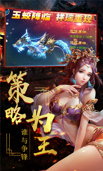 一姬当千截图