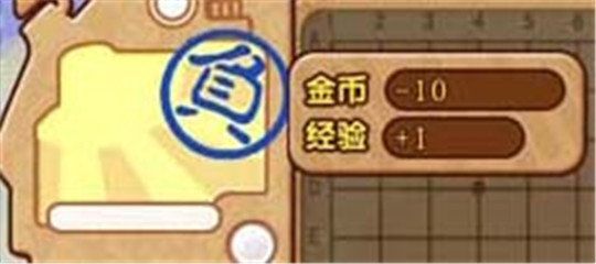 五子棋截图