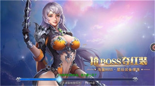 圣城曙光截图