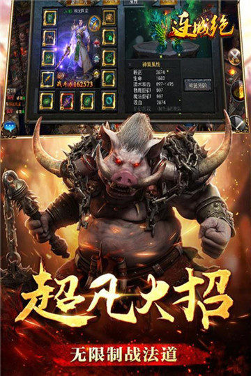 连城绝截图