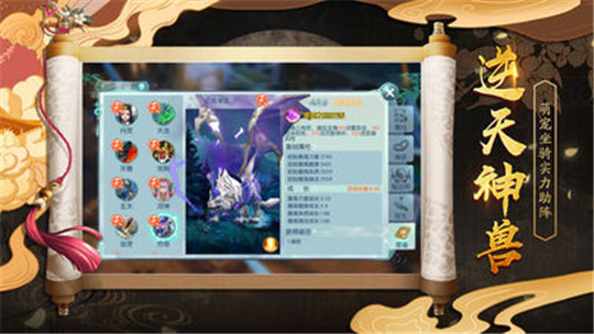 剑影传说截图
