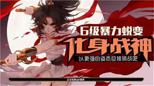 傲世忍者截图