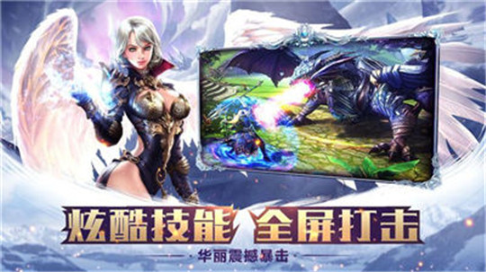 戒灵之源手游截图