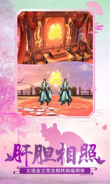 一念苍穹手游截图