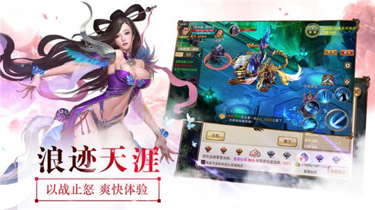 魔仙幻想录2截图