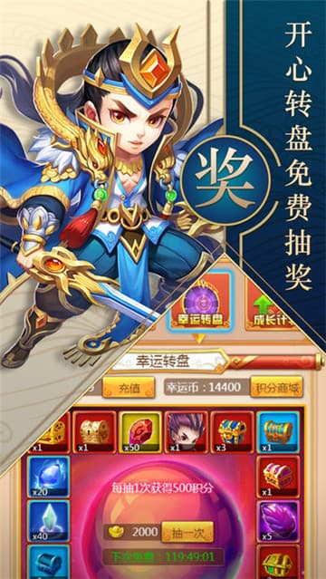 塔防联盟截图