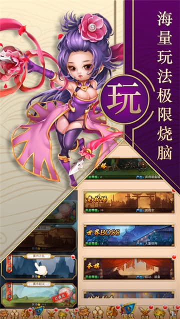 塔防联盟截图