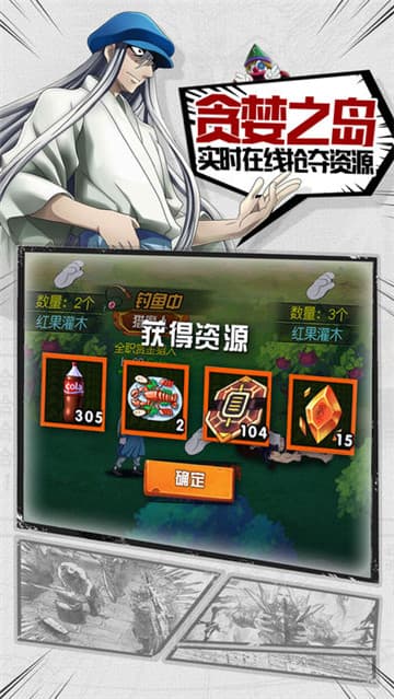 全系猎人手游截图