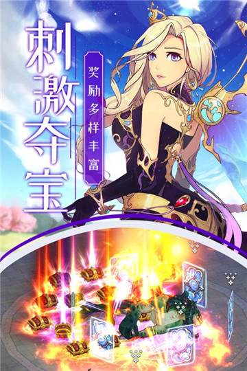 雷神战纪手游截图