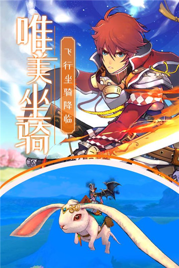 雷神战纪手游截图