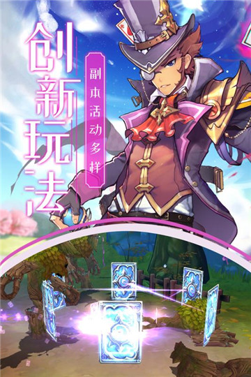 雷神战纪手游截图
