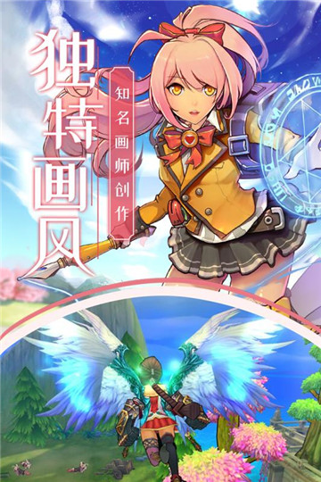 雷神战纪九游版截图