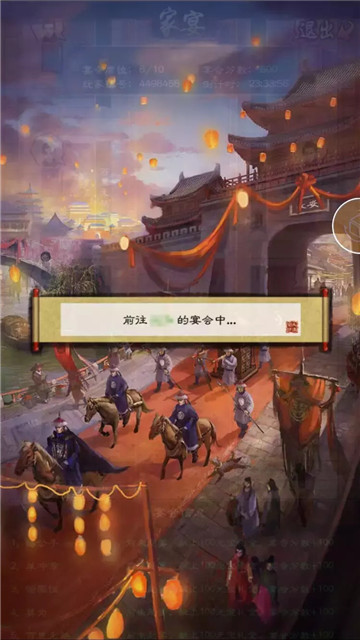 一品官老爷贪玩版截图