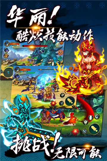 玄真道手游截图