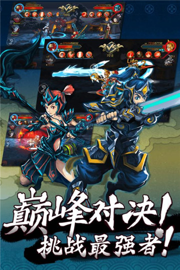 玄真道手游截图