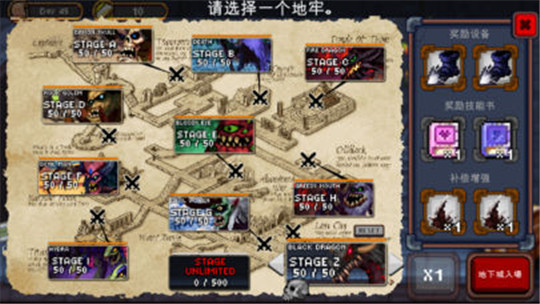 地牢公主截图