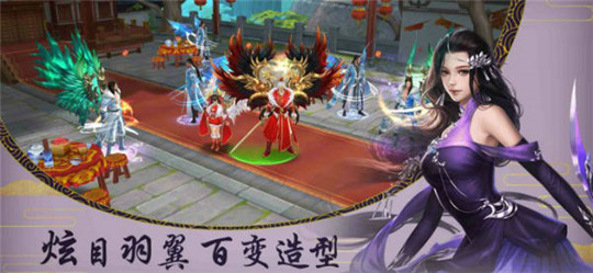 寻剑江湖截图