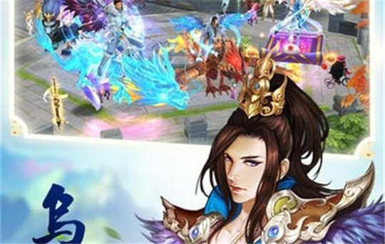 秦之纪元截图