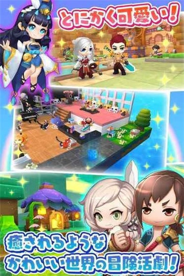 激动幻想截图