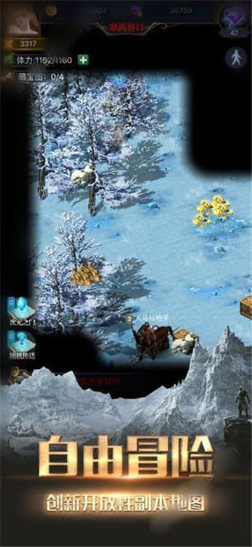 魔龙王座截图