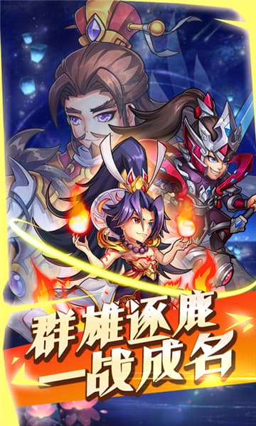 毒王华佗传无限版截图