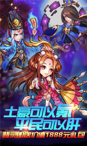 毒王华佗传无限版截图