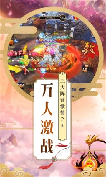 连城录手机版截图