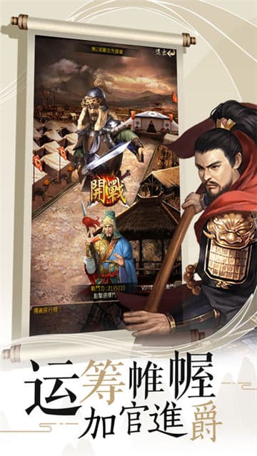 眸倾天下截图