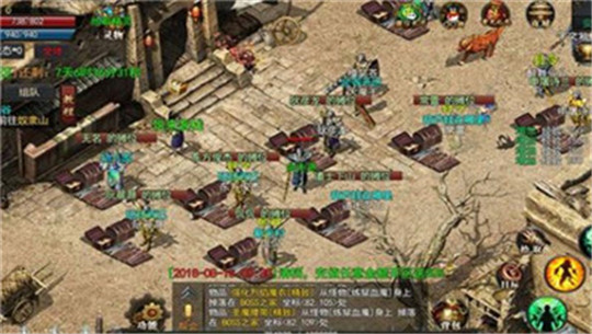 将夜神途手游截图
