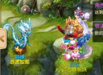 福利满满《梦幻西游》手游帮派春节大联欢火热来袭