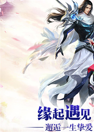 明月长歌截图