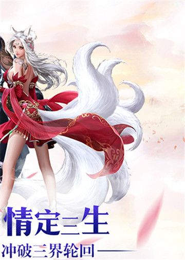 明月长歌截图