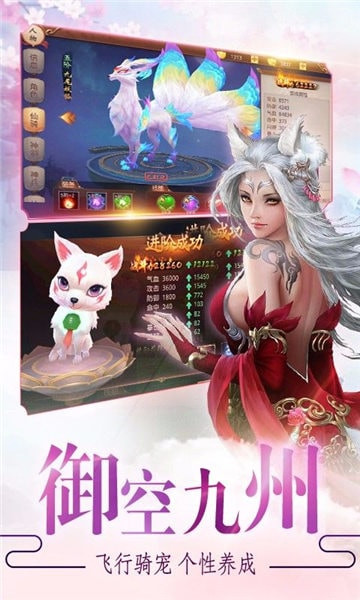 傲剑长歌截图