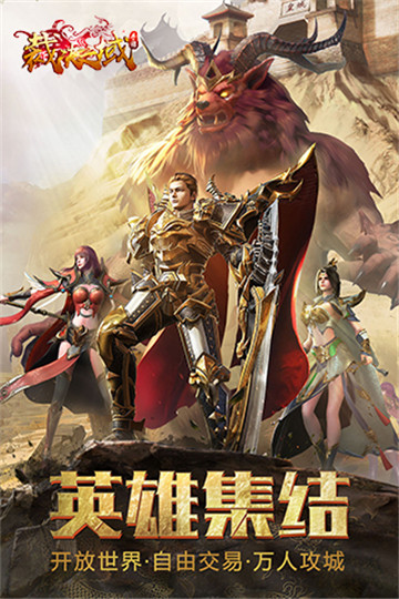 裁决之域截图