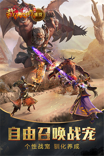 裁决之域截图