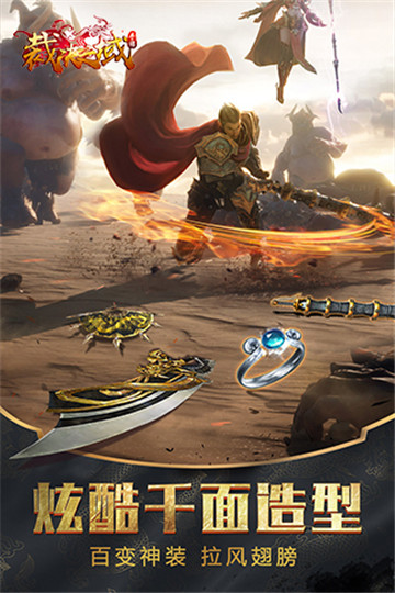 裁决之域截图