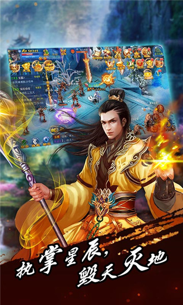 剑破苍穹HD截图