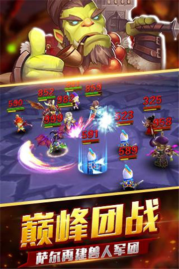 逐风者之怒截图