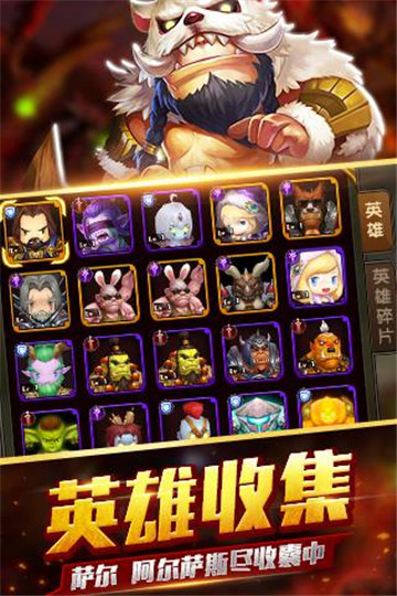 逐风者之怒截图