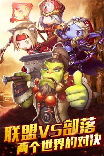 逐风者之怒截图