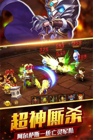 逐风者之怒截图