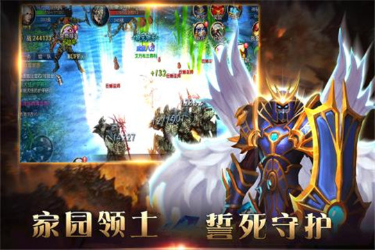 狂神霸业安卓版截图