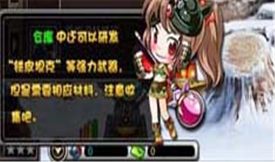 疯狂打妖怪截图