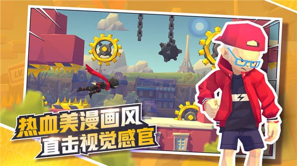嘻哈跑酷截图