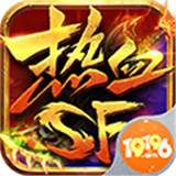 热血SF