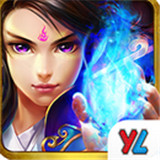 游龙仙剑